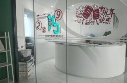 (使用手册)呼和浩特分公司_哔哩哔哩